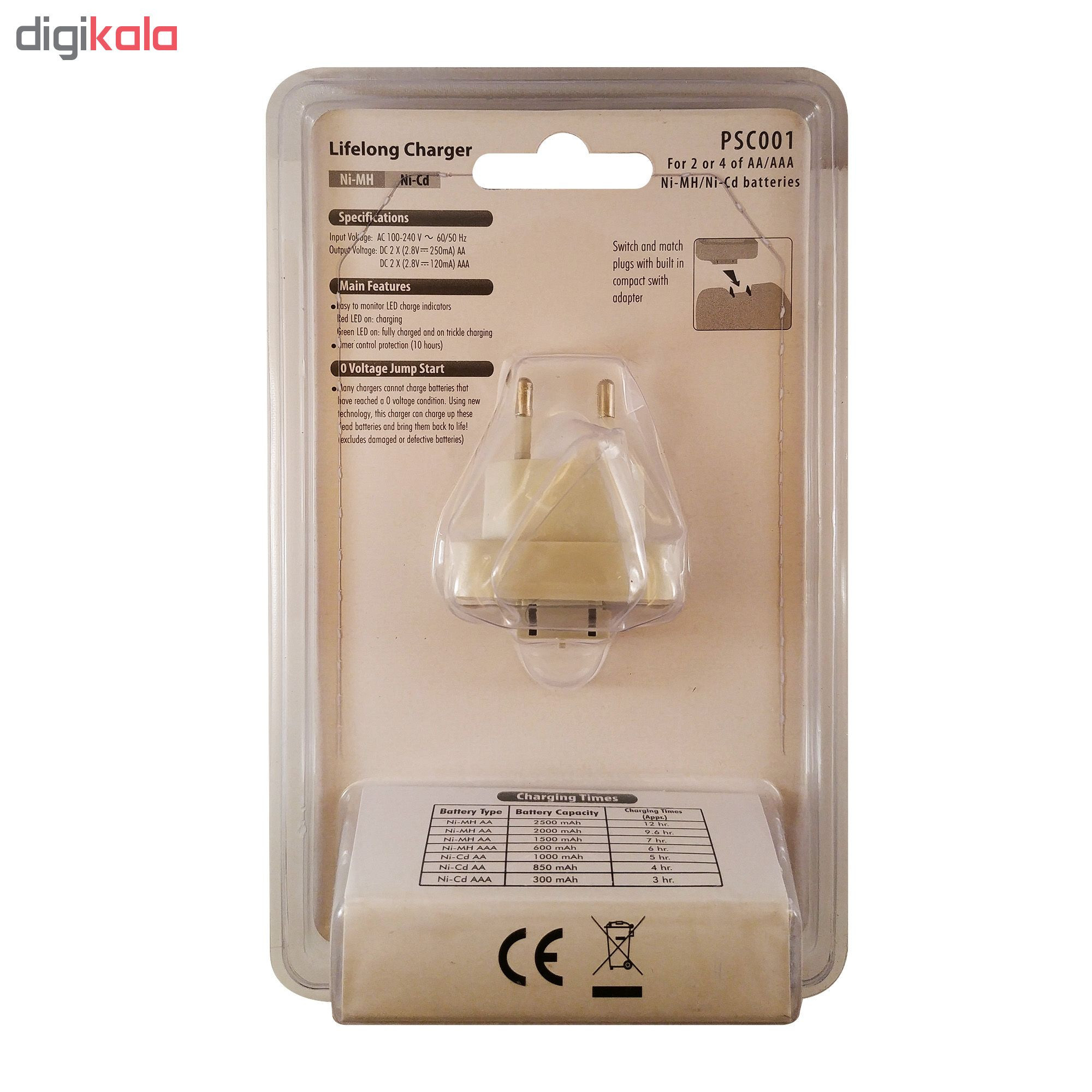 شارژر باتری یونومات مدل B-PSC001 به همراه 4 عدد باتری