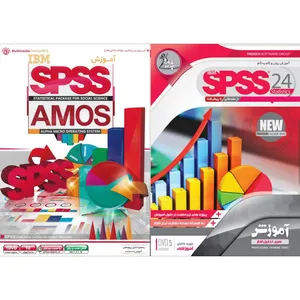 نرم افزار آموزش SPSS نشر پدیده به همراه نرم افزار SPSS نشر مهرگان
