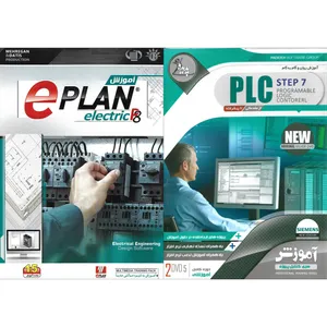نرم افزار آموزش PLC نشر پدیده به همراه نرم افزار آموزش EPLAN نشر مهرگان