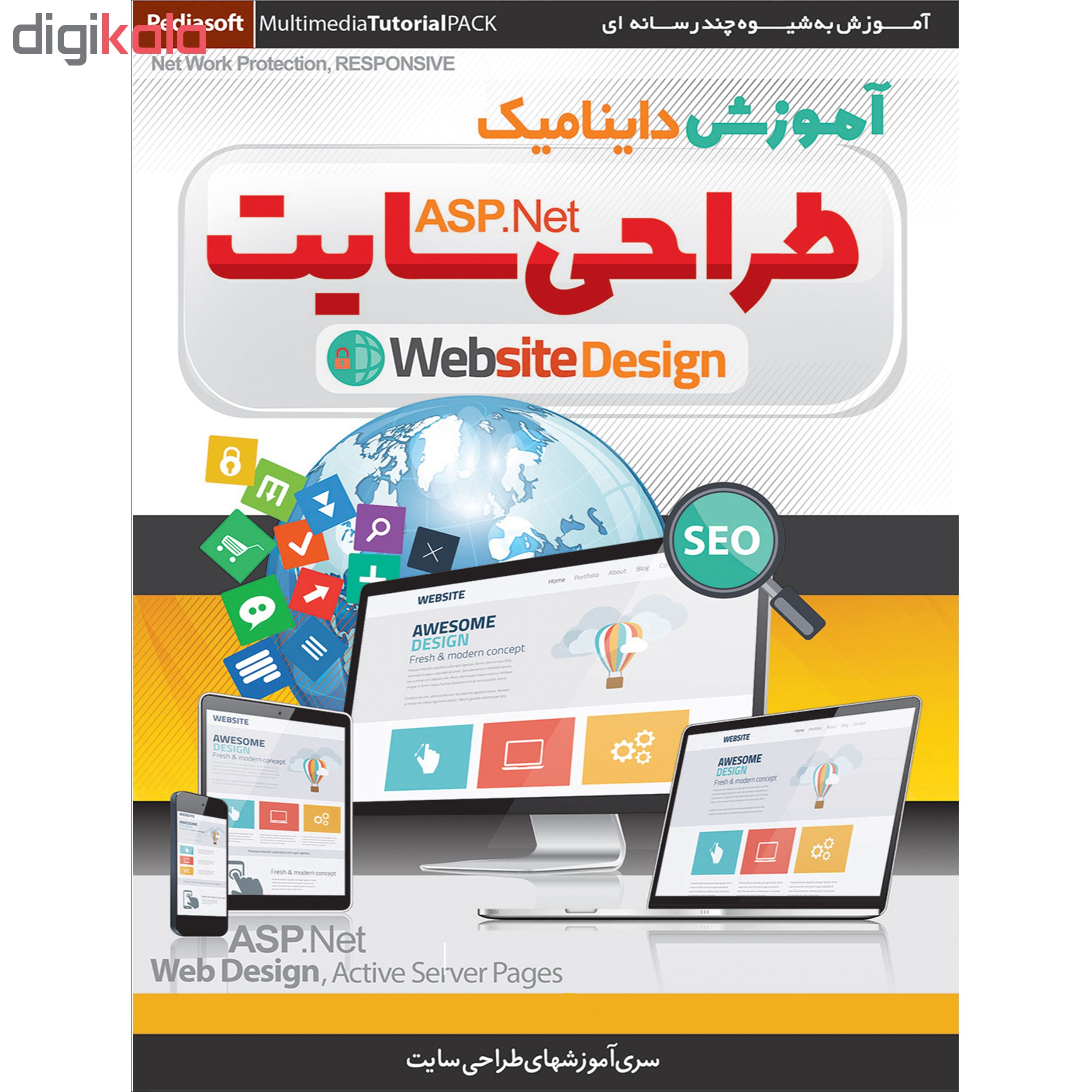 نرم افزار آموزش ASP.NET نشر مهرگان به همراه نرم افزار آموزش داینامیک طراحی سایت ASP.NET نشر پدیا سافت
