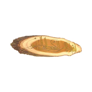 دیوارکوب طرح آیت الکرسی مدل A1