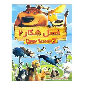 انیمیشن فصل شکار 2  اثر متیو اوکالاهان