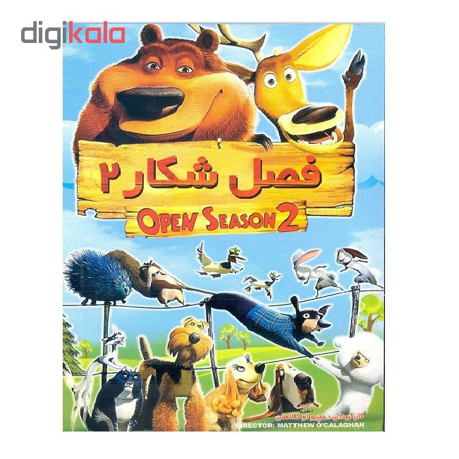 انیمیشن فصل شکار 2 اثر متیو اوکالاهان