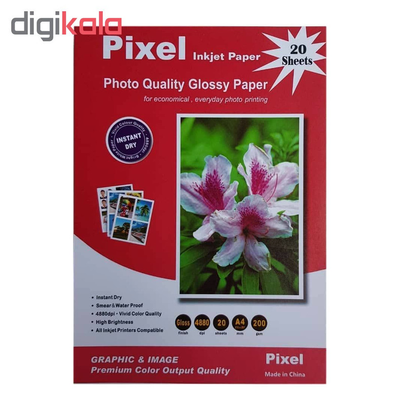 کاغذ چاپ گلاسه پیکسل مدل PHG-200 سایز A4 بسته 20 عددی