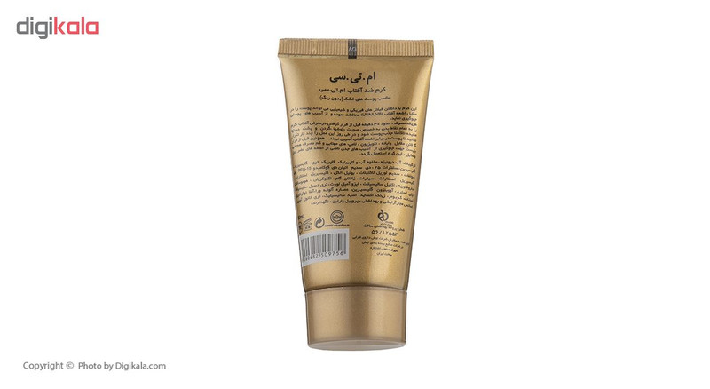 کرم ضد آفتاب ام.تی.سی مدل آلوئه ورا حجم 50 میلی لیتر کرم ضد آفتاب ام.تی.سی مدل آلوئه ورا حجم 50 میلی لیتر