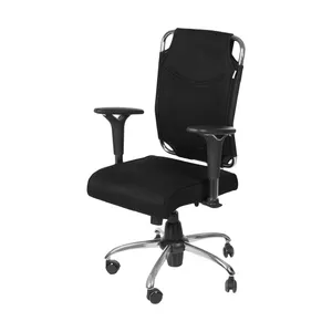 صندلی اداری آرکانو کد BP350TA