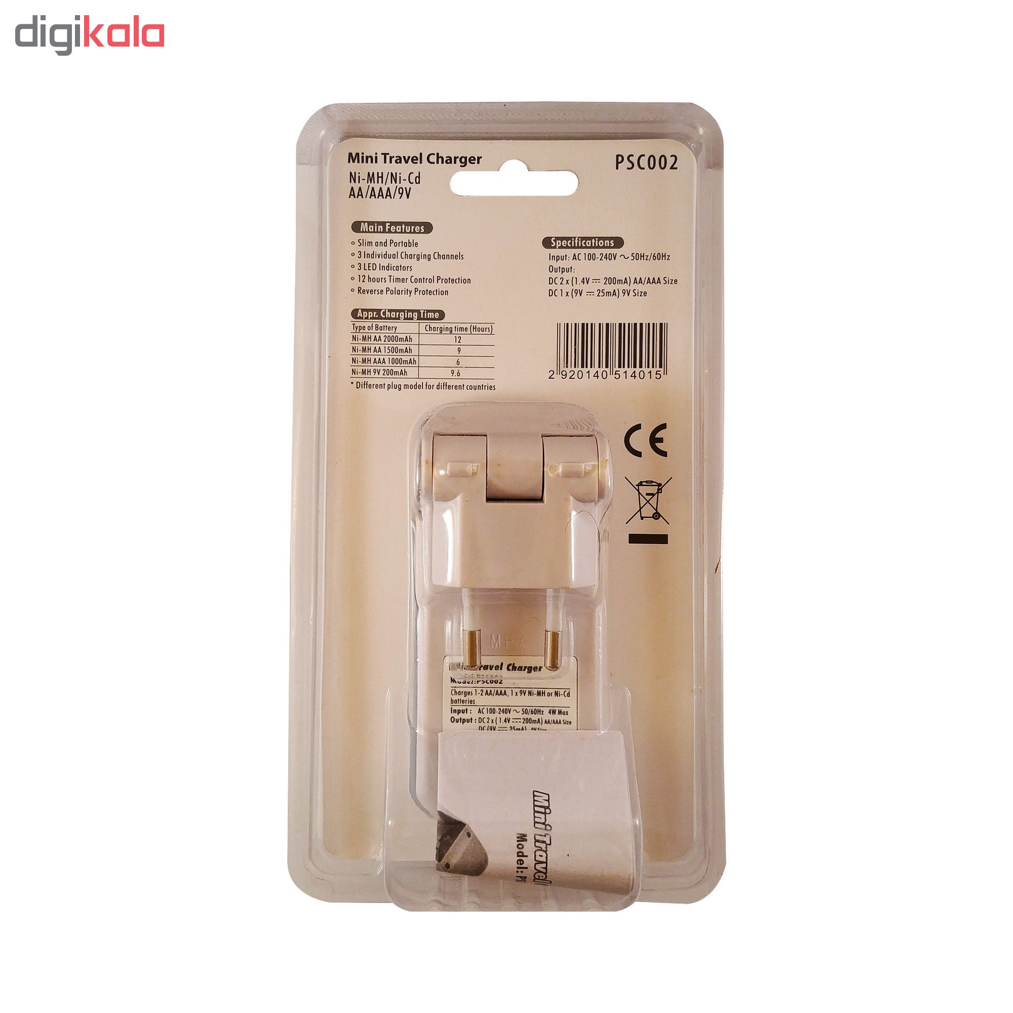 شارژر باتری یونومات مدل PSC002