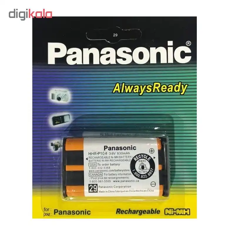 باتری تلفن پاناسونیک مدل HHR-P104A/1B