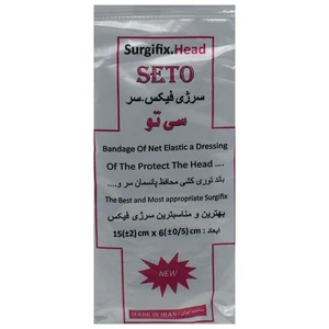 باند پانسمان سر سیتو مدل SG30 بسته 30 عددی