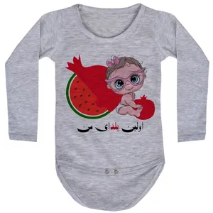 بادی آستین بلند نوزاد طرح یلدا کد AR22