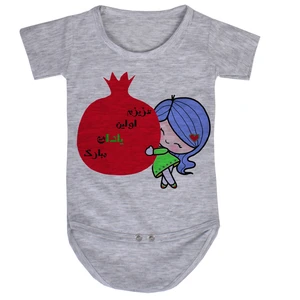 بادی نوزاد طرح یلدا کد AR38