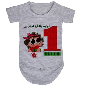 بادی نوزاد طرح یلدا کد AR40