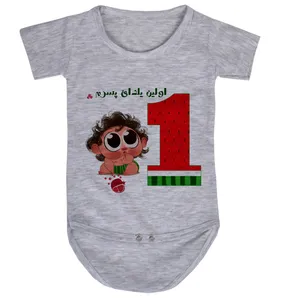 بادی نوزاد طرح یلدا کد AR41
