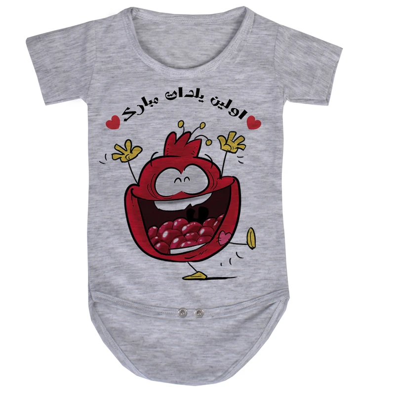 بادی نوزاد طرح یلدا کد AR44