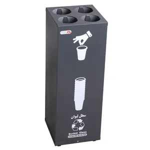 سطل زباله لیوان یکبار مصرف یادگار کد B گنجایش 400 عدد
