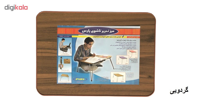 میز تحریر  مدل 70 کد 169