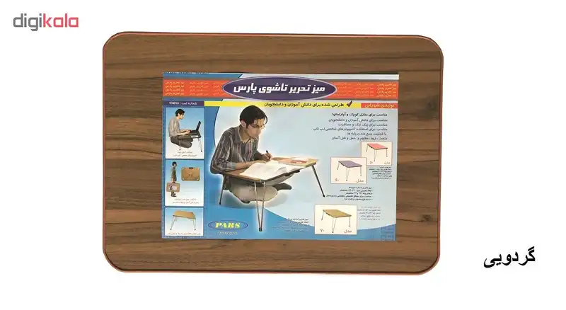 میز تحریر مدل 70 کد 169
