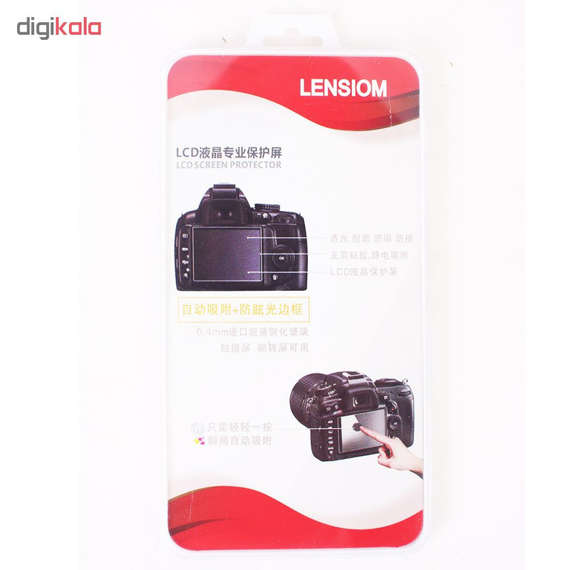 محافظ صفحه نمایش دوربین مدل W12 مناسب برای کانن 4000D 3