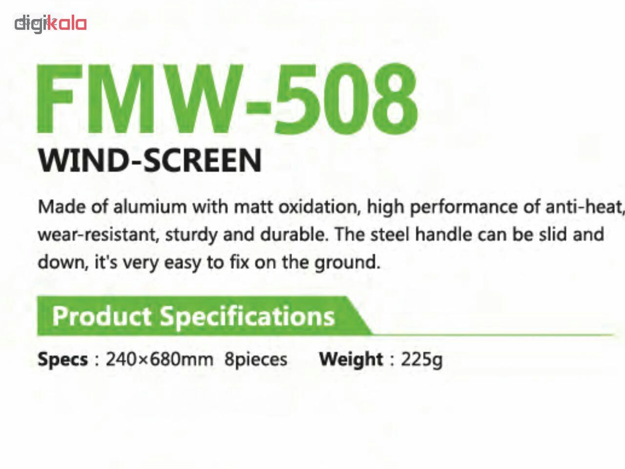 بادگیر فایرمپل مدل FMW-508 -  - 5
