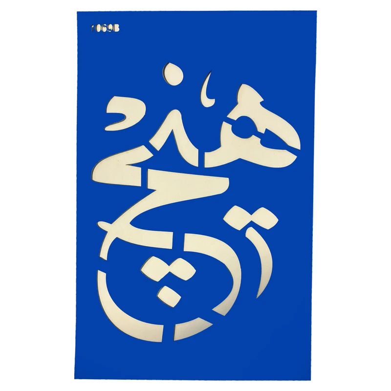 شابلون طرح هیچ کد Fr1069B