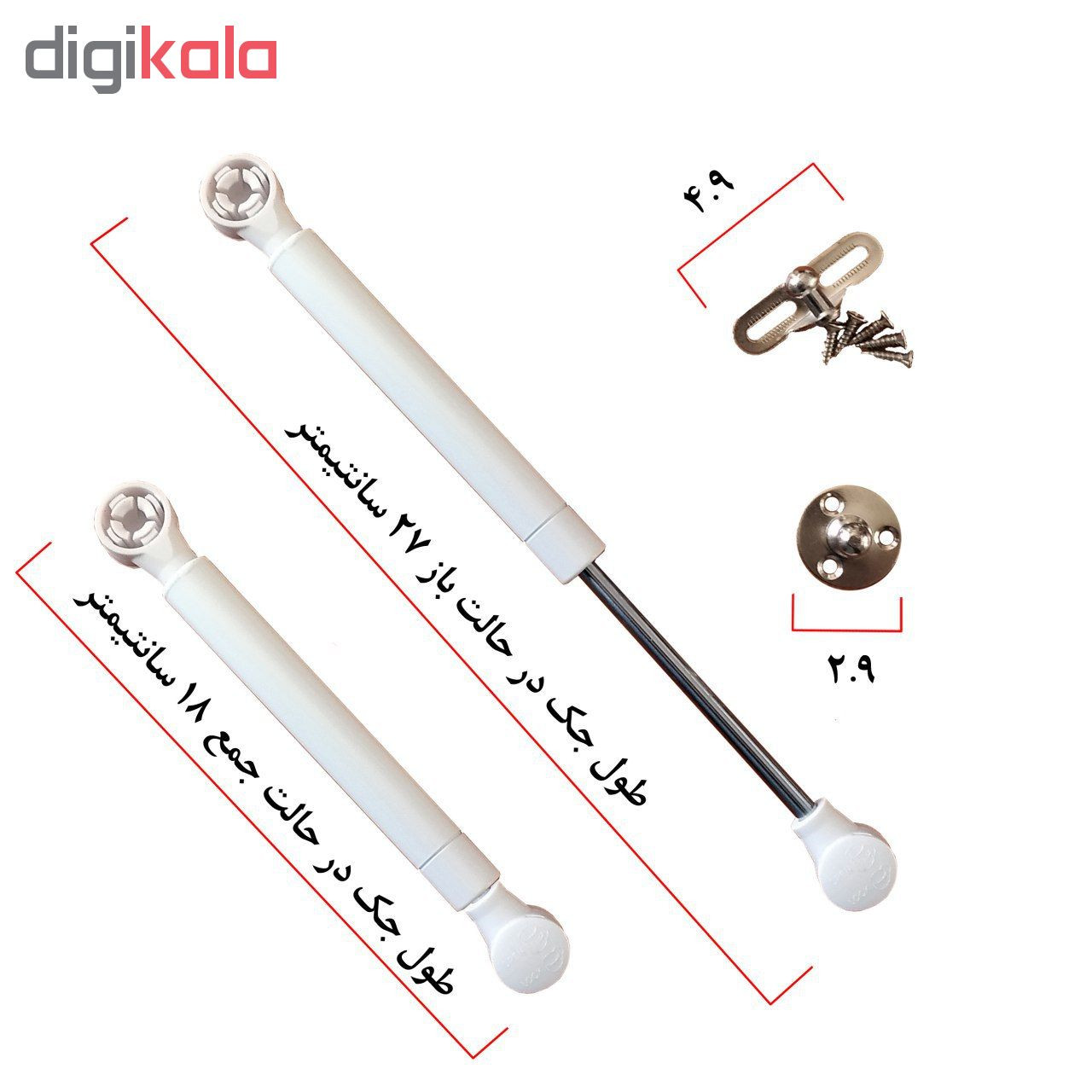 جک کابینت مدل TU120 بسته 2 عددی