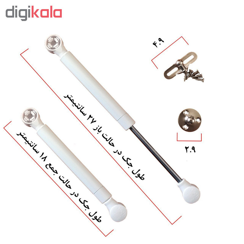 جک کابینت مدل TU120 بسته 2 عددی