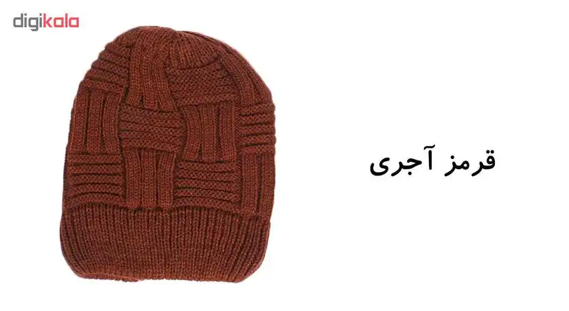 کلاه بافتنی کد 8809