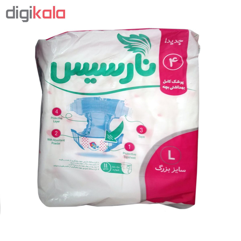 پوشک نارسیس مدل Premium سایز 4 بسته 11 عددی پوشک نارسیس مدل Premium سایز 4 بسته 11 عددی