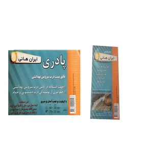 ترمز فرش ایران هانی کد 88 به همراه عایق پشت درب