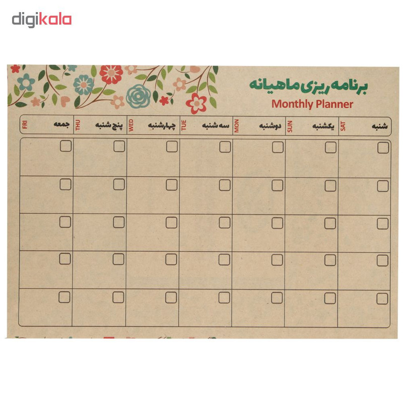 دفتر برنامه ریزی سیب مدل my planner بسته 3 عددی دفتر برنامه ریزی سیب مدل my planner بسته 3 عددی