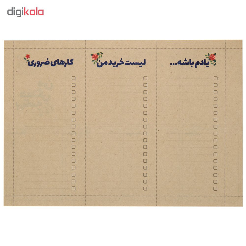 دفتر برنامه ریزی سیب مدل my planner بسته 3 عددی دفتر برنامه ریزی سیب مدل my planner بسته 3 عددی