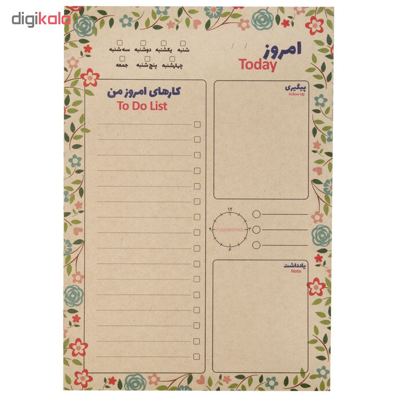 دفتر برنامه ریزی سیب مدل my planner بسته 3 عددی دفتر برنامه ریزی سیب مدل my planner بسته 3 عددی