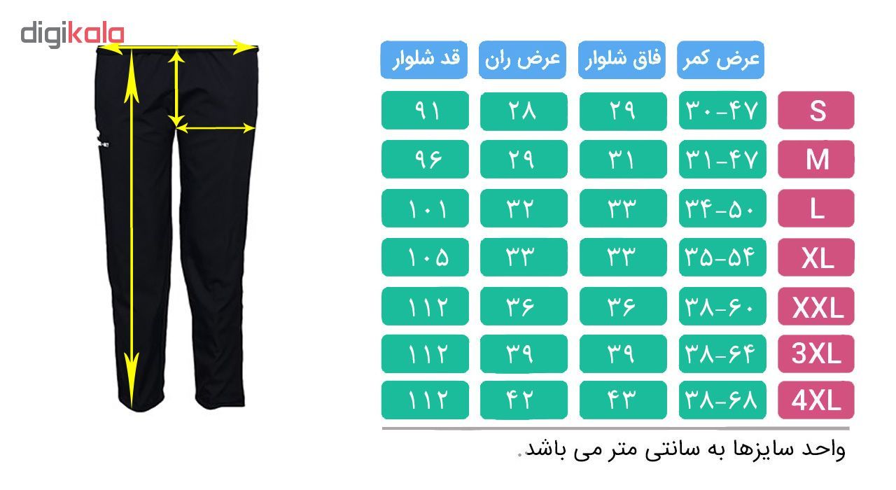 ست گرمکن و شلوار ورزشی مردانه تکنیک پلاس 07 مدل GK-117-S0 -  - 5