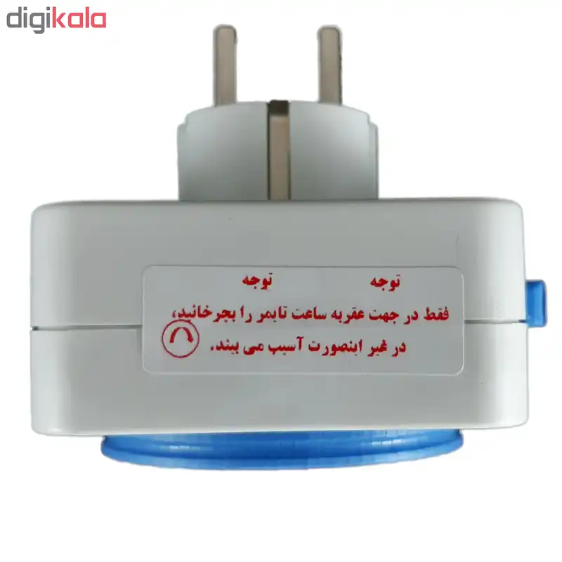 تایمر 24 ساعته پارس فانال مدل PFTG-28