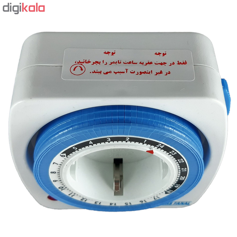 تایمر 24 ساعته پارس فانال مدل PFTG-28