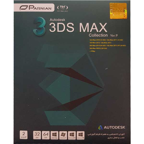 مجموعه نرم افزار Autodest 3DS max collection ver.9 نشر پرنیان