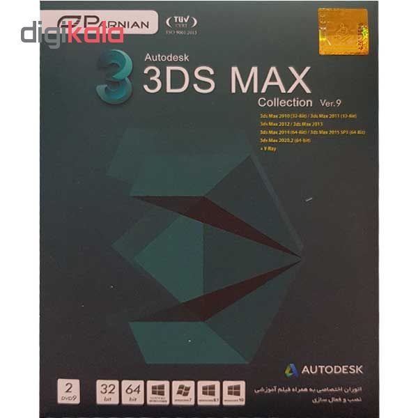 مجموعه نرم افزار Autodest 3DS max collection ver.9 نشر پرنیان