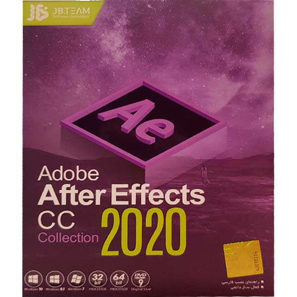 مجموعه نرم افزار Adobe After Effects cc 2020 collection نشر جی بی تیم