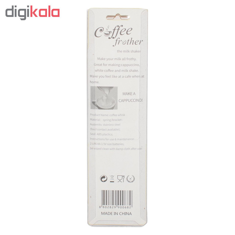 کف شیر ساز کافی فرادر مدل 0682