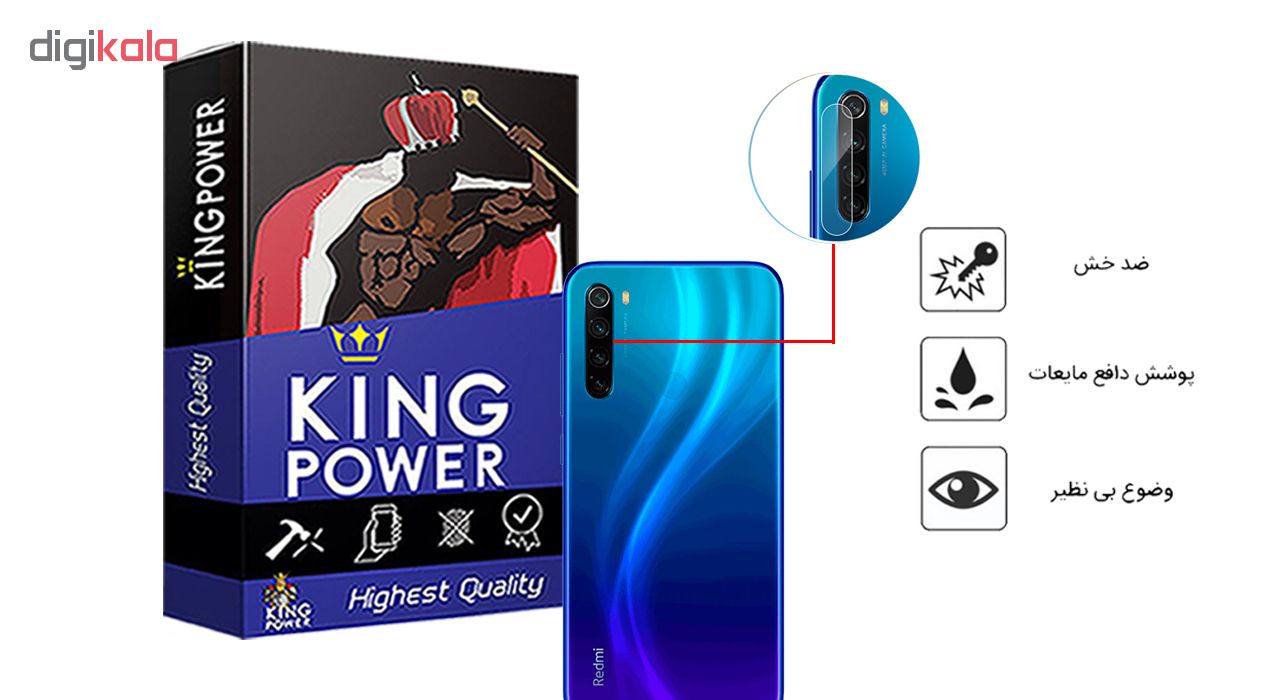 محافظ لنز دوربین کینگ پاور مدل KPL مناسب برای گوشی موبایل شیائومی Redmi Note8