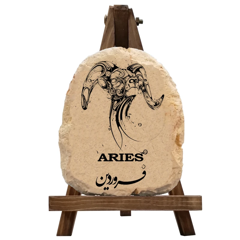 کتیبه دکوری مدل نماد ماه تولد فروردین کد HT003