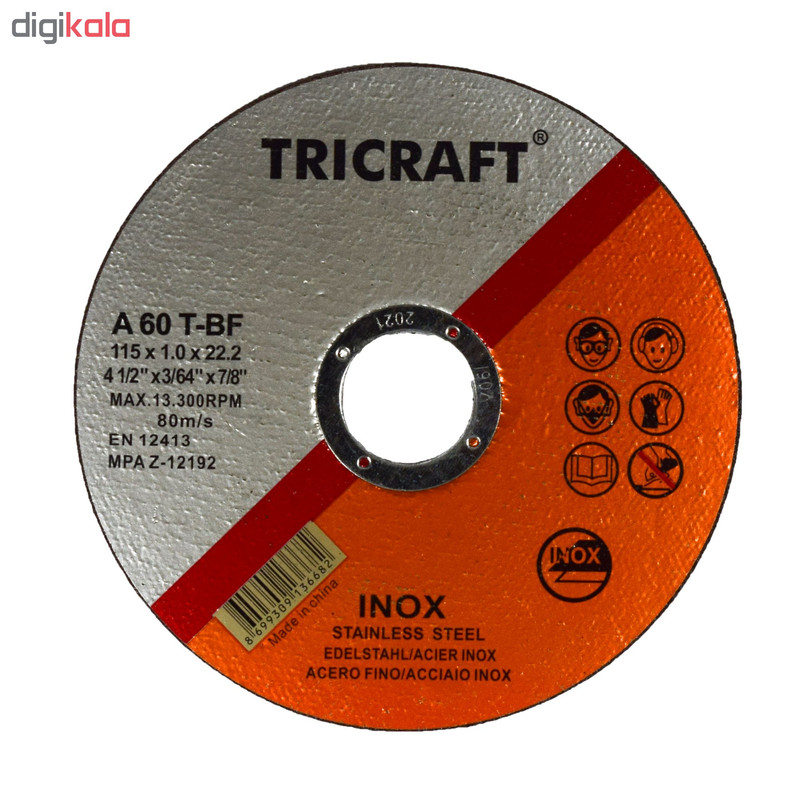 صفحه سنگ برش استیل تری کرافت مدل TR-1151 صفحه سنگ برش استیل تری کرافت مدل TR-1151