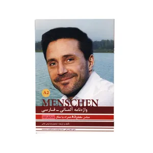کتاب واژه نامه آلمانی - فارسی Menschen A2 اثر محمودرضا ولی خانی انتشارات راین