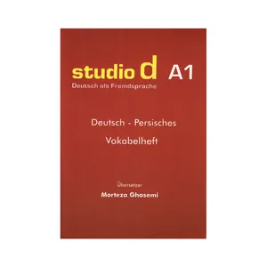 کتاب Studio d A1 اثر Morteza Ghasemi انتشارات Cornelsen Verlag GmbH & Co