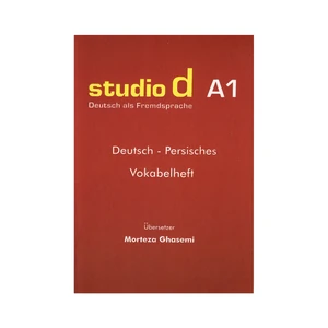 کتاب Studio d A1 اثر Morteza Ghasemi انتشارات Cornelsen Verlag GmbH &amp; Co