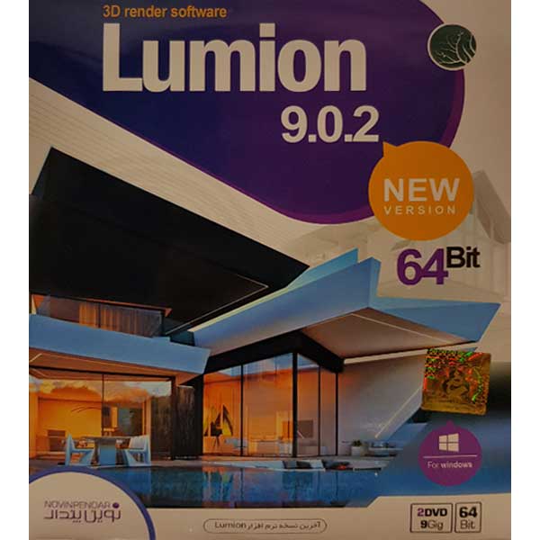 نرم افزار Lumion 9.0.2 64bit نشر نوین پندار