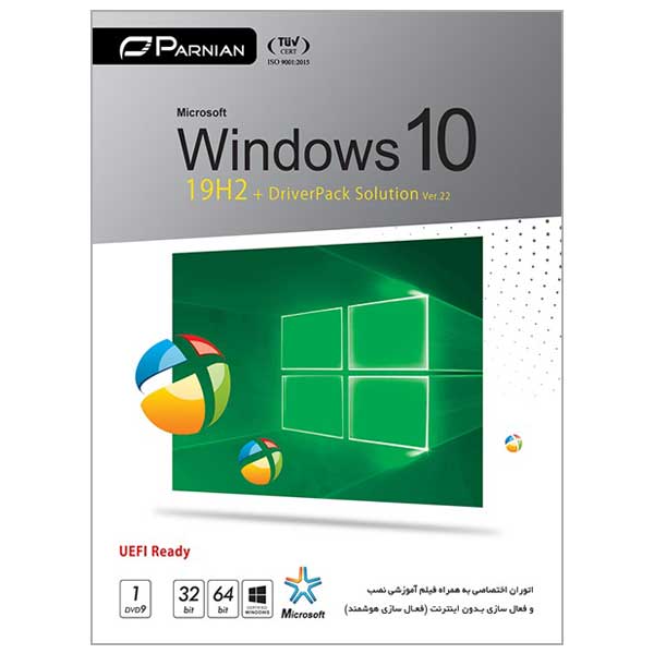 سیستم عامل Windows 10 + DriverPack Solution Ver.22 نشر پرنیان