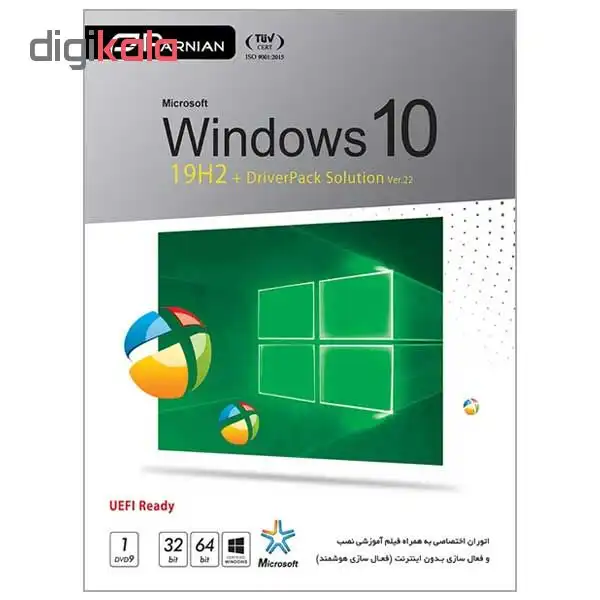 سیستم عامل Windows 10 + DriverPack Solution Ver.22 نشر پرنیان