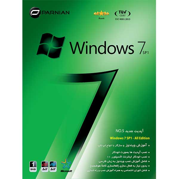 سیستم عامل Windows 7 SP1 No.5 نشر پرنیان