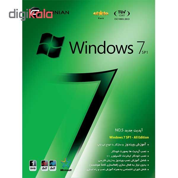 سیستم عامل Windows 7 SP1 No.5 نشر پرنیان